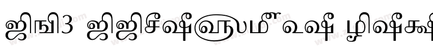 TB3 TTYoutso Normal字体转换